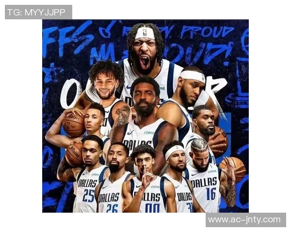 独行侠近期状态回暖名记透露球队不急于调整阵容策略